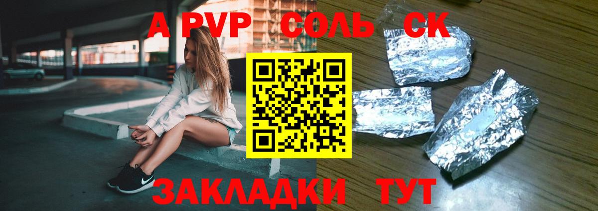 А ПВП СК КРИС  Вход с VPN  как найти   А ПВП СК  APVP СК  Петрозаводск 