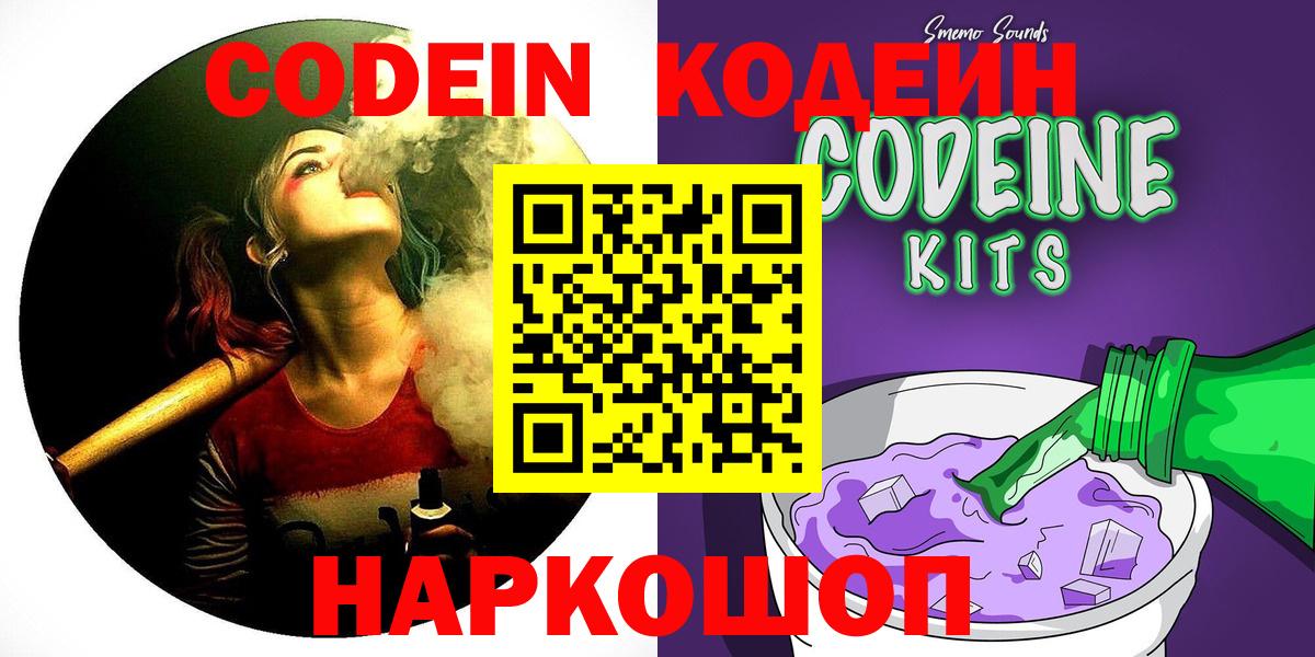 Alpha-PVP СОЛЬ   Каннабис  Вход с VPN  Цена  Петрозаводск  Мефедрон   МЕФ  Cocaine  LSD-25 