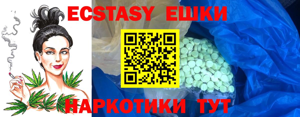МЕГА tor  Ecstasy DUBAI  ЭКСТАЗИ louis Vuitton  Вход с VPN  Петрозаводск 