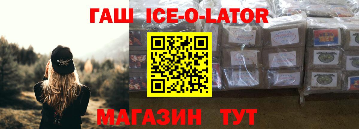 Гашиш Premium  Вход с VPN  Гашиш хэш  Петрозаводск 