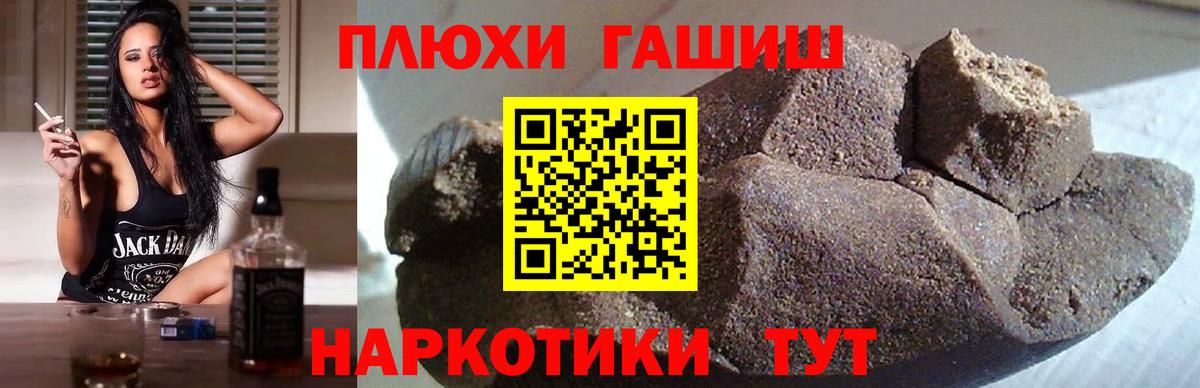 ГАШ ice o lator Петрозаводск