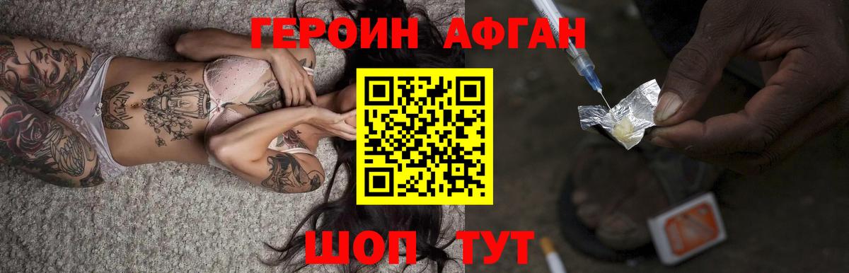 Петрозаводск  Героин гречка  Вход с VPN 