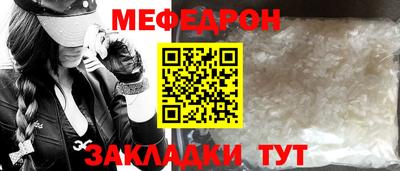 меф VHQ Обнинск