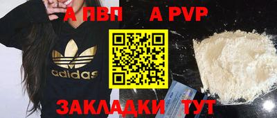 меф VHQ Обнинск