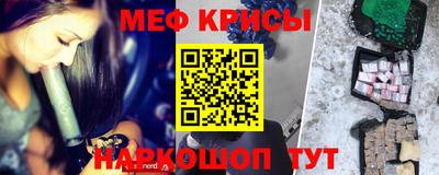 меф VHQ Обнинск