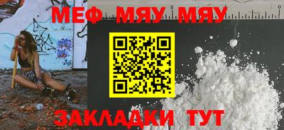 mdpv Обь