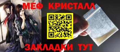 гидра Нягань