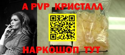 меф VHQ Обнинск