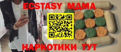 меф VHQ Обнинск