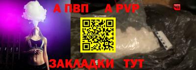 mdpv Обь