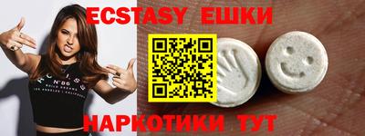 гидра Нягань