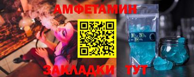 меф VHQ Обнинск