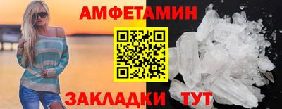гидра Нягань