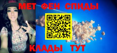 меф VHQ Обнинск