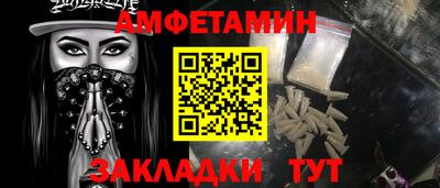 Альфа ПВП Партизанск