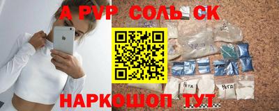 гидра Нягань