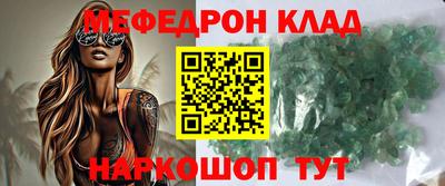 mdpv Обь