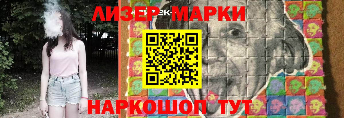 LSD-25 экстази ecstasy  Вход с VPN  ЛСД экстази  Лсд 25 экстази кислота  Петрозаводск 