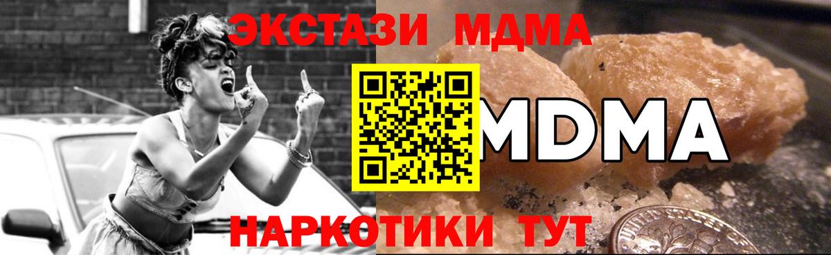 MDMA VHQ  MDMA  Петрозаводск  Вход с VPN 