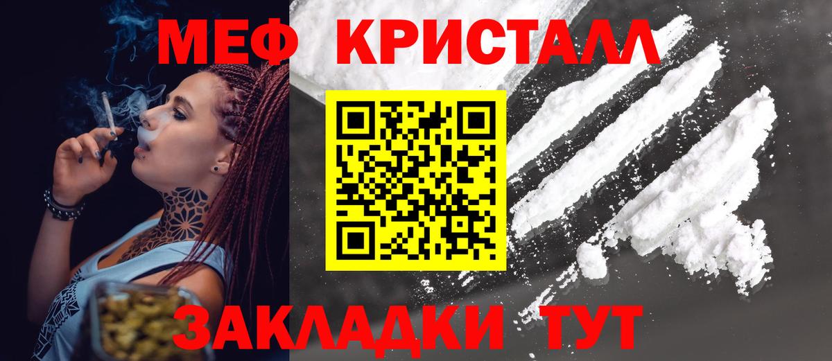 Меф мука Петрозаводск