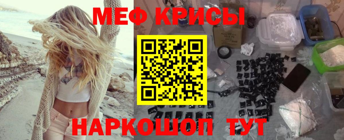 Петрозаводск  Меф  Меф мяу мяу  Вход с VPN  Мефедрон 4 MMC 