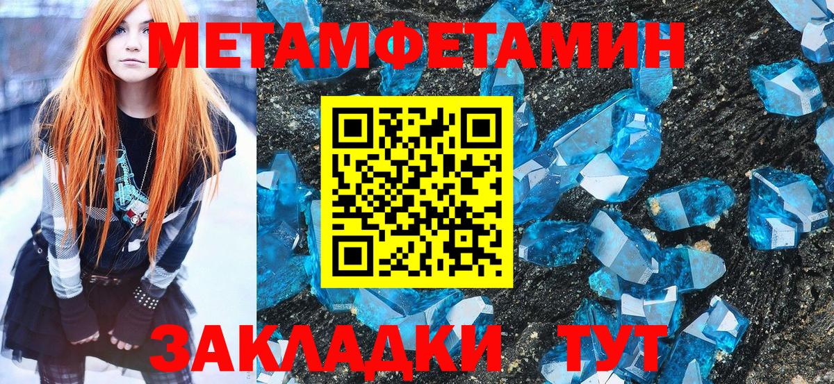 Первитин Декстрометамфетамин 99.9%  Вход с VPN  Петрозаводск  Первитин Декстрометамфетамин 99.9% 