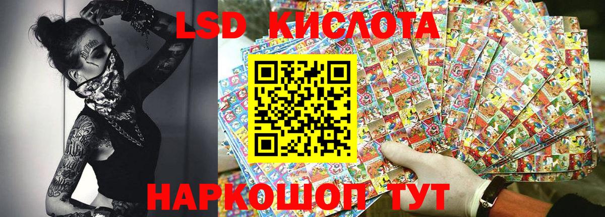 Марки 25I-NBOMe 1500мкг Петрозаводск