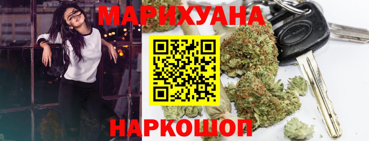 Марихуана Ganja Петрозаводск